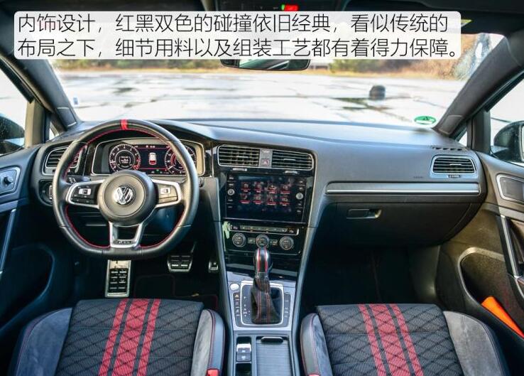 大众高尔夫GTI TCR内饰怎么样？