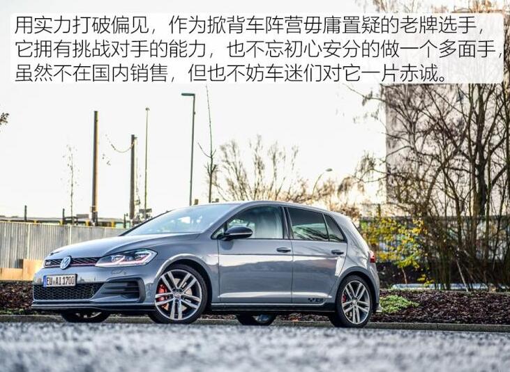 高尔夫gti tcr国内能买到吗?