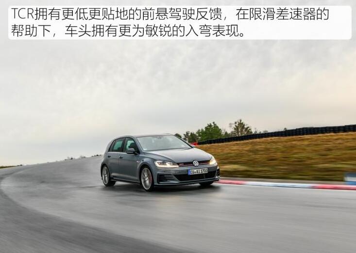 高尔夫GTI TCR底盘悬架怎么样？