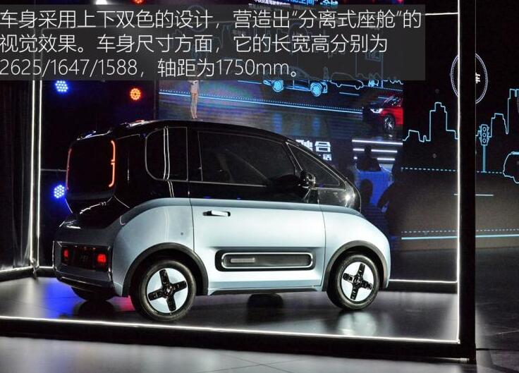 新宝骏E300价格多少钱？新宝骏E300电动报价多少大概