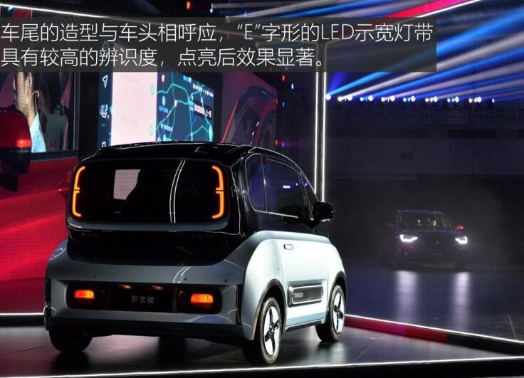 新宝骏E300价格多少钱？新宝骏E300电动报价多少大概