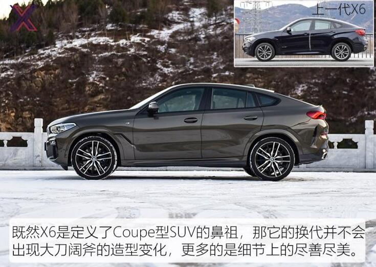 2020宝马x6多少钱一辆?宝马x62020款价格及图片