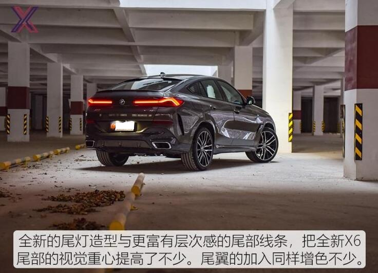 2020宝马x6多少钱一辆?宝马x62020款价格及图片