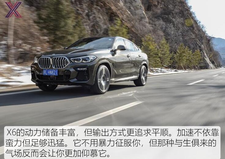 2020款宝马X6xDrive40i动力怎么样?宝马X63.0T动力评测