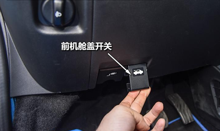 雷诺e诺前机舱怎么开？雷诺e诺机盖锁开关在哪