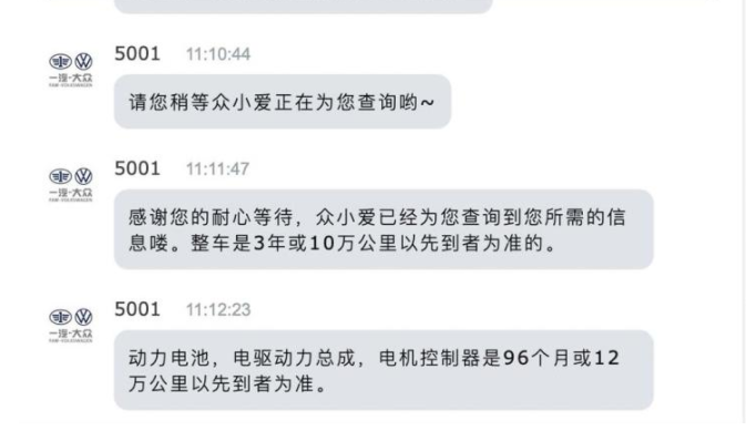 迈腾GTE质保多久？迈腾GTE保养周期