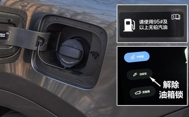 理想one充电时间多久？理想one加油口怎么开