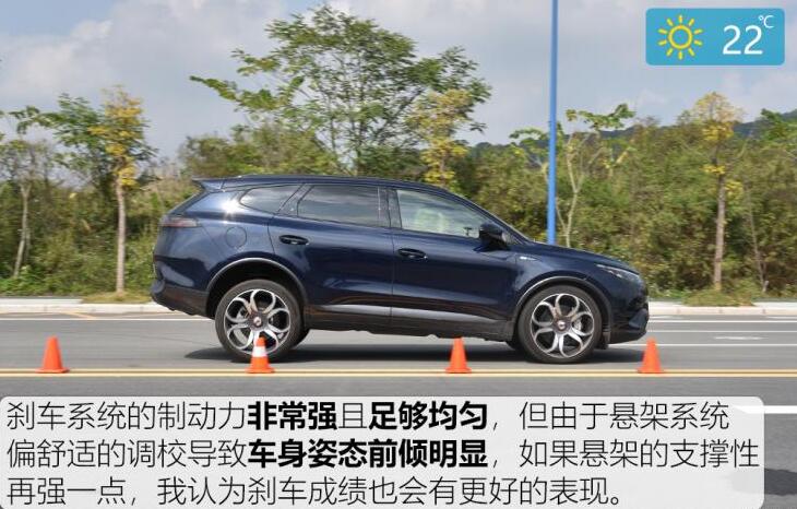腾势XPHEV刹车距离测试