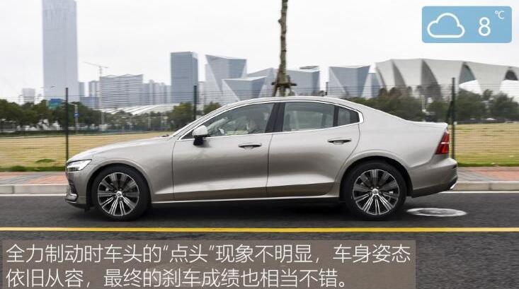 2020款沃尔沃S60T4刹车距离测试