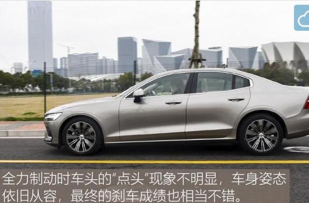 2020款沃尔沃S60T4刹车距离测试