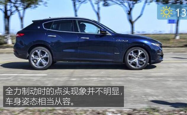 2019款玛莎拉蒂Levante350Hp刹车距离测试