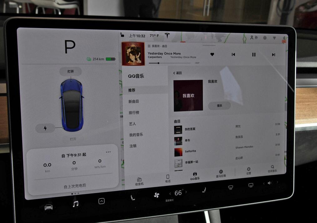 特斯拉model3中控图片