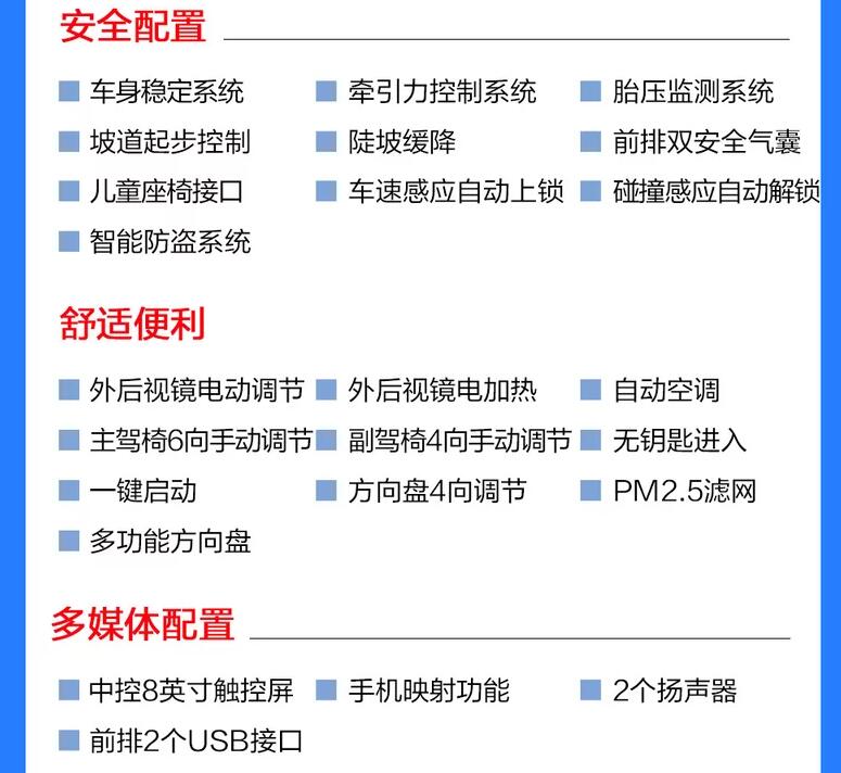 2020款宋经典版手动舒适型怎么样?值得买吗?