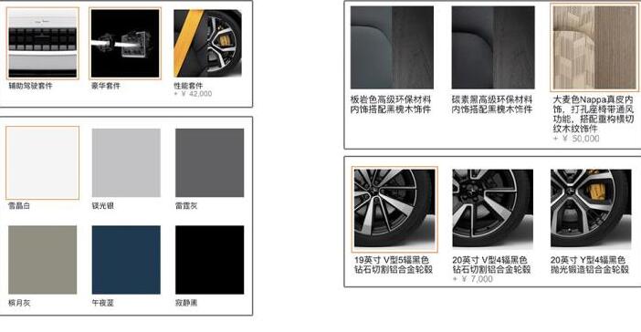 Polestar2有几种颜色？Polestar2什么颜色好看？