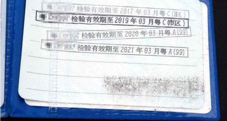 2020汽车脱审怎么处理?车辆年审什么时候可以预约?