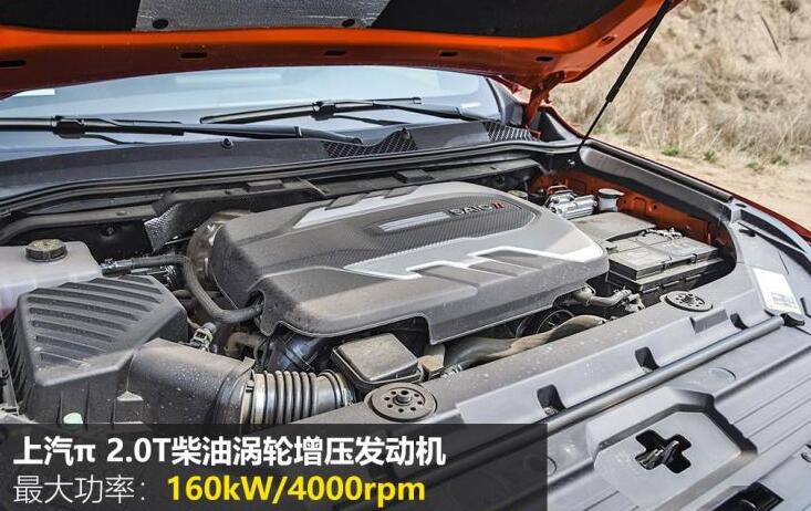 上汽大通d90pro柴油版试驾 d90pro柴油版越野驾驶体验