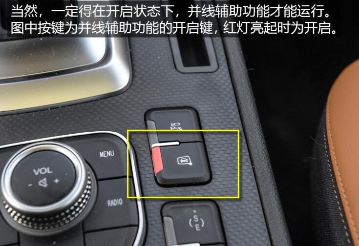 哈弗h6coupe挡把中控按键功能图解