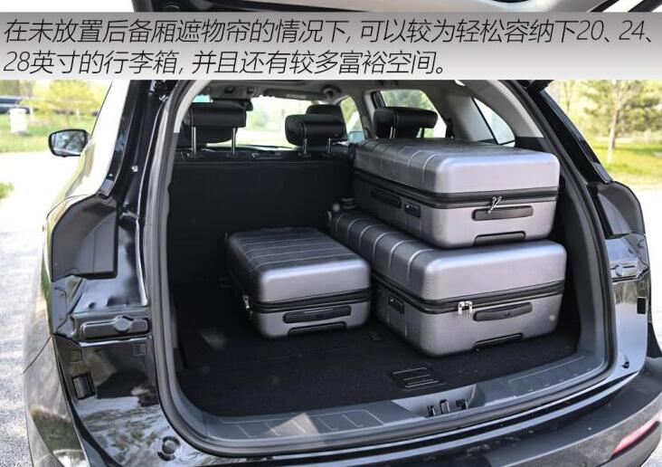 江淮嘉悦X7后备箱尺寸多少？