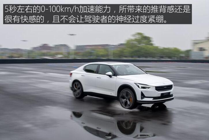 极星Polestar2百公里加速时间几秒？