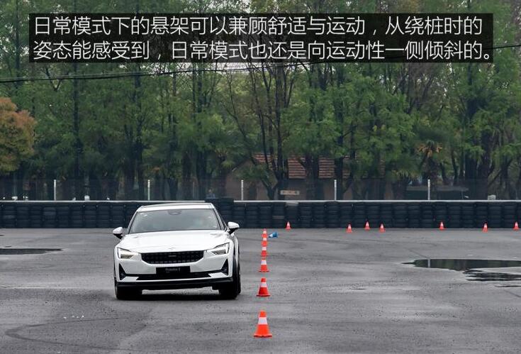 极星Polestar2底盘悬架怎么样？