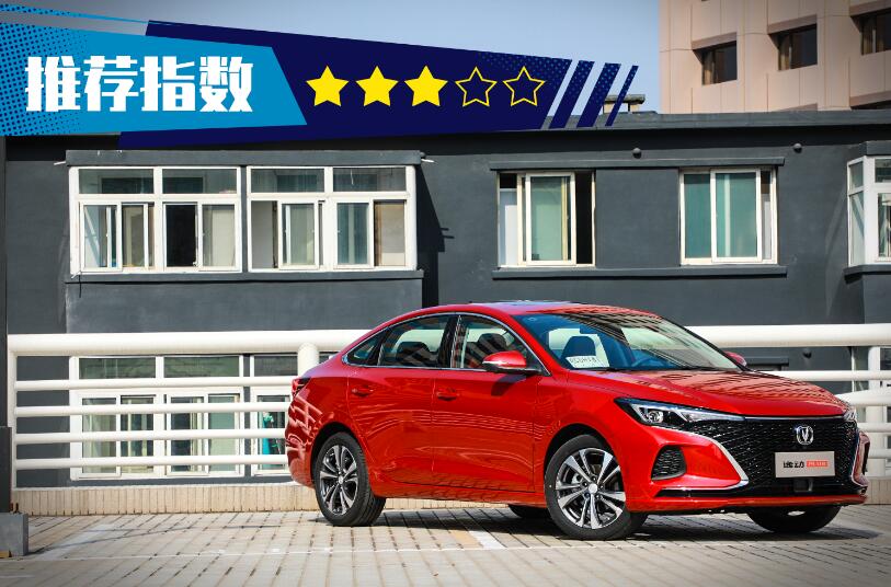 2020款逸动plus致命缺点 2020逸动plus质量怎么样