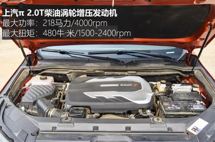 大通D90Pro柴油版发动机怎么样?D90pro变速箱是什么?