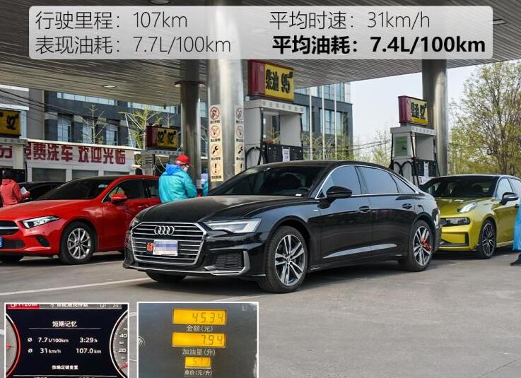 2019款奥迪a6l实际油耗测试 奥迪2019款a6l真实油耗实测