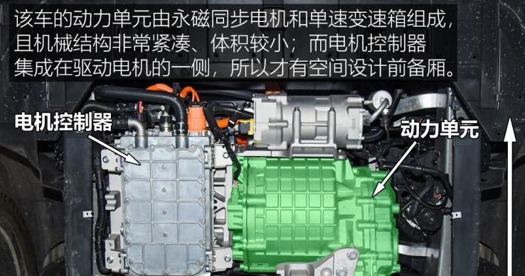 2020款威马EX6底盘拆解分析