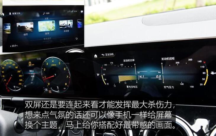 2020款奔驰B200中控台屏幕使用图解
