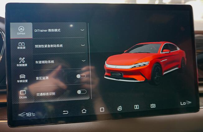 比亚迪汉中控屏幕功能怎么样