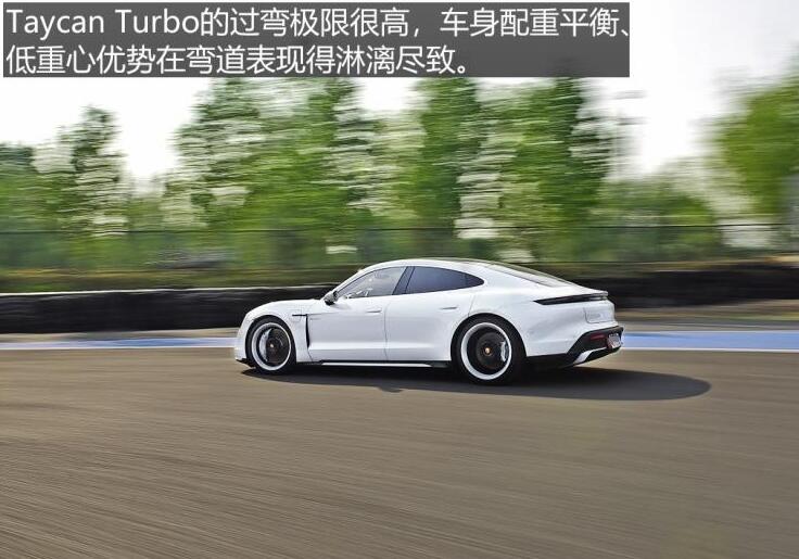 保时捷TaycanTurbo试驾评测 保时捷TaycanTurbo动力如何