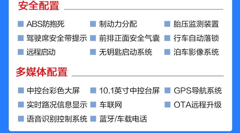 零跑T03标准版好不好？零跑T03入门版值得买吗