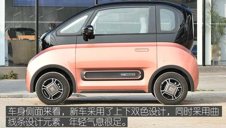 2020款宝骏e300价格多少？2020宝骏E300预计价格