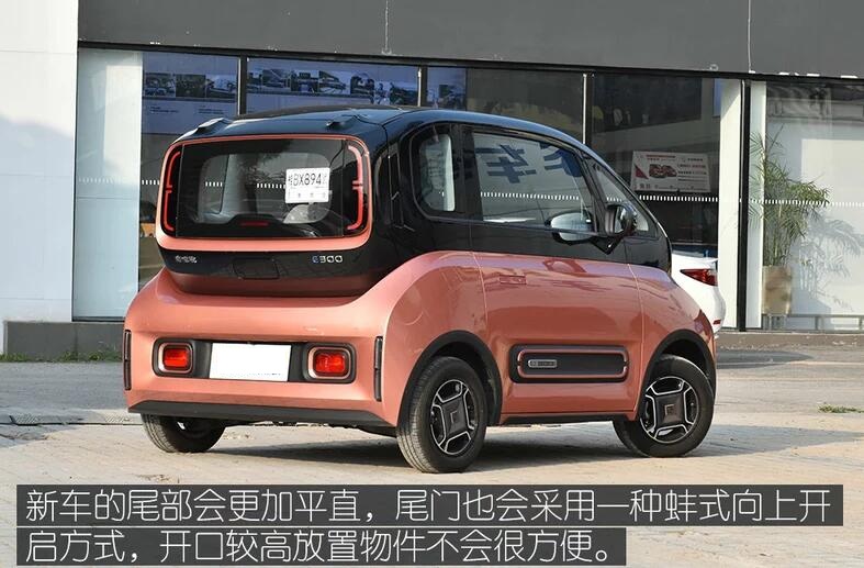 2020款宝骏e300价格多少？2020宝骏E300预计价格