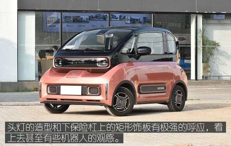 2020款宝骏e300价格多少？2020宝骏E300预计价格