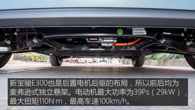 新宝骏E300电动机怎么样?新宝骏E300动力参数