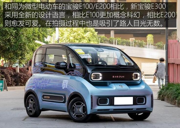 2020款宝骏E300什么时候上市？2020款新宝骏上市时间六月份