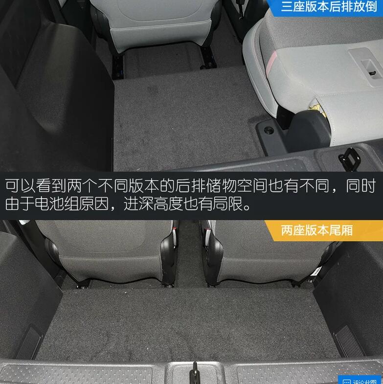 新宝骏E300三座版空间测试,宝骏E300三座空间大吗