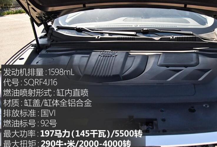 捷途x951.6T发动机怎么样?捷途X951.<font color=red>6T动力怎么样</font>?