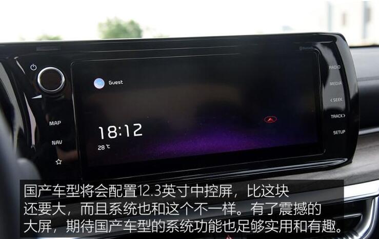 起亚K5凯酷内饰怎么样？配置有什么