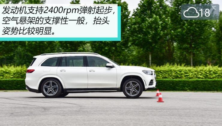 2020款奔驰GLS450百公里加速时间测试