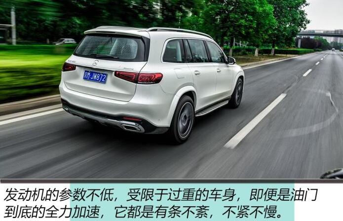 2020款奔驰GLS450发动机怎么样?奔驰GLS450动力如何?