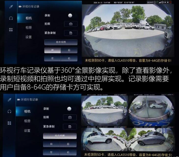 长安cs75plus内置行车记录仪怎么用？