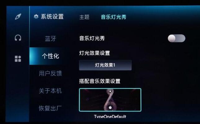 cs75plus音响效果怎么样?cs75plus音响几个扬声器