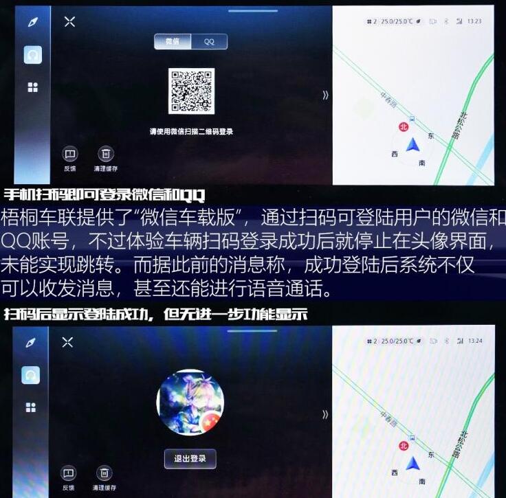 长安cs75plus中控屏操作,长安cs75plus中控台图解