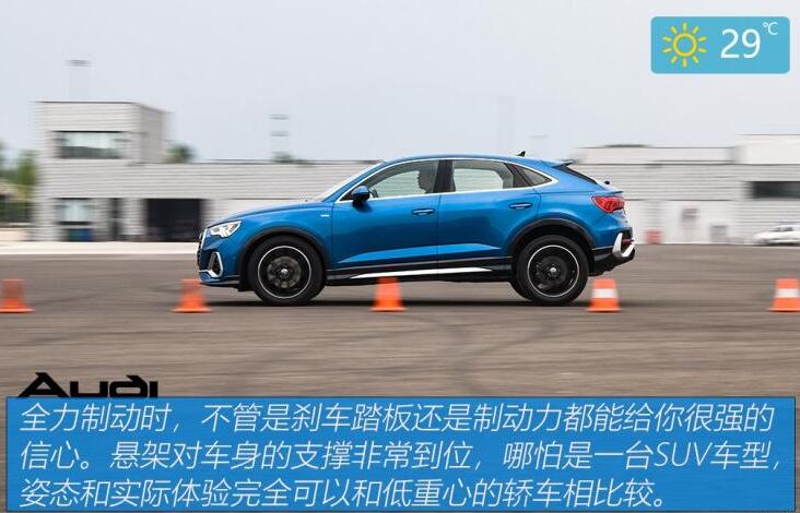 奥迪Q3Sportback百公里刹车距离测试