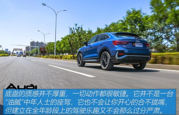 奥迪Q3轿跑版底盘解析,奥迪Q3Sportback底盘怎么样?