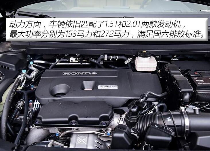 2020款本田URV三大件怎么样？2020款本田URV发动机怎么样?