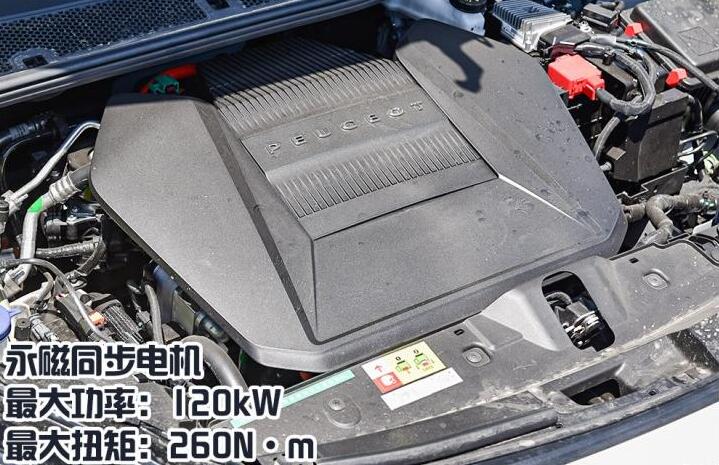 标致e2008电动机动力怎么样?e2008用什么电机?