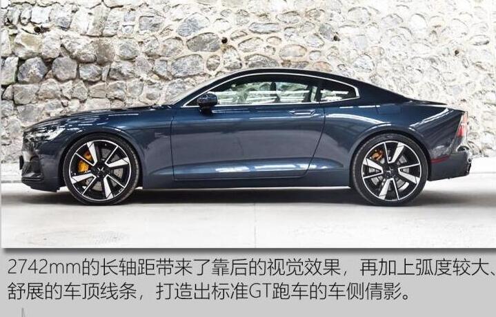 极星1车身尺寸长宽高,Polestar1车身参数